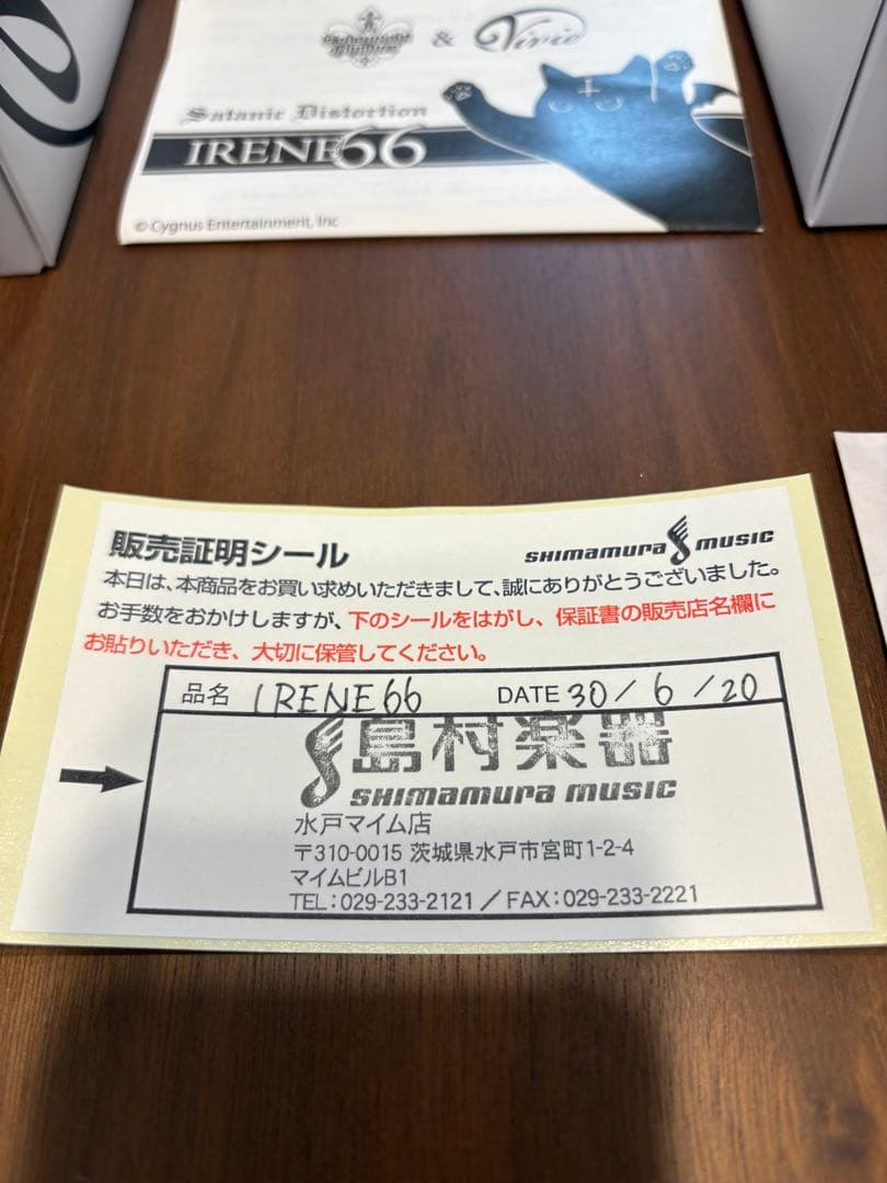 初回限定 大村孝佳氏 Vivie IRENE66 ギターエフェクター　サイン付