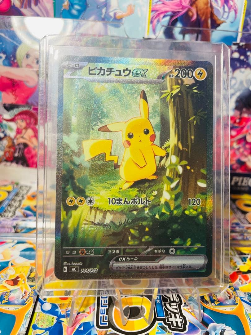 【極美品】ピカチュウex SAR仕様　スタートデッキ100 ポケモンカード