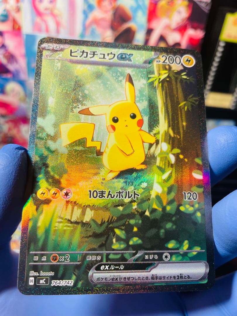 【極美品】ピカチュウex SAR仕様　スタートデッキ100 ポケモンカード