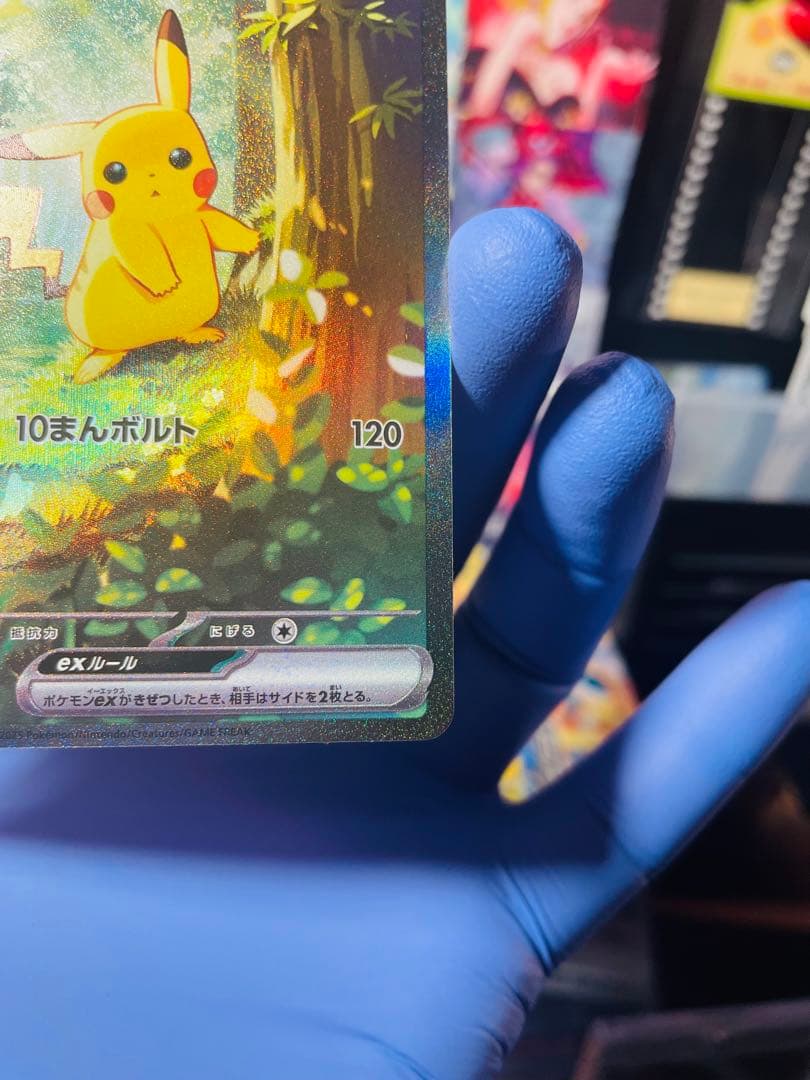 【極美品】ピカチュウex SAR仕様　スタートデッキ100 ポケモンカード