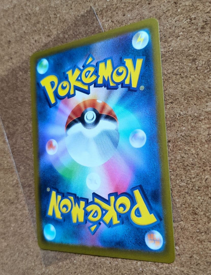 ポケモンカード ニンジャスピナー メガゲッコウガex 114/083 SAR