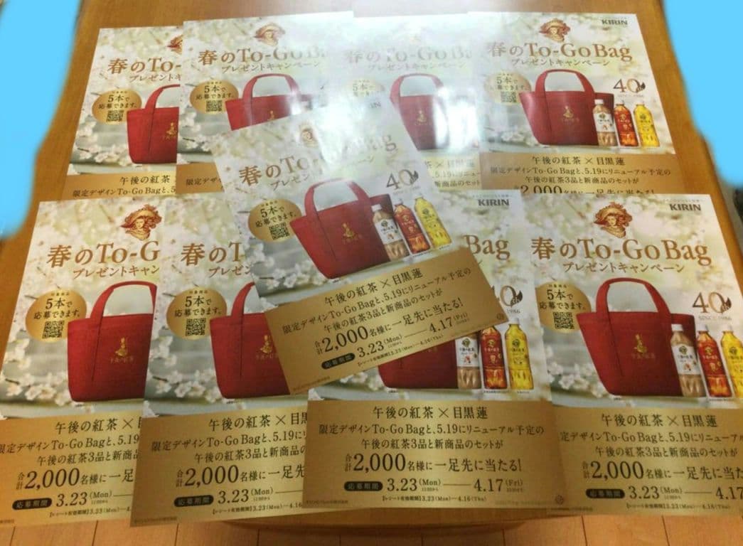 目黒蓮 キリン 午後の紅茶 ポスター ボード 春 man めめ