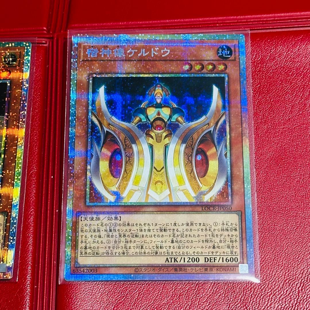 遊戯王　霊王の波動　リミッドオーバーコレクション　オーバーフレーム　おまけ付き