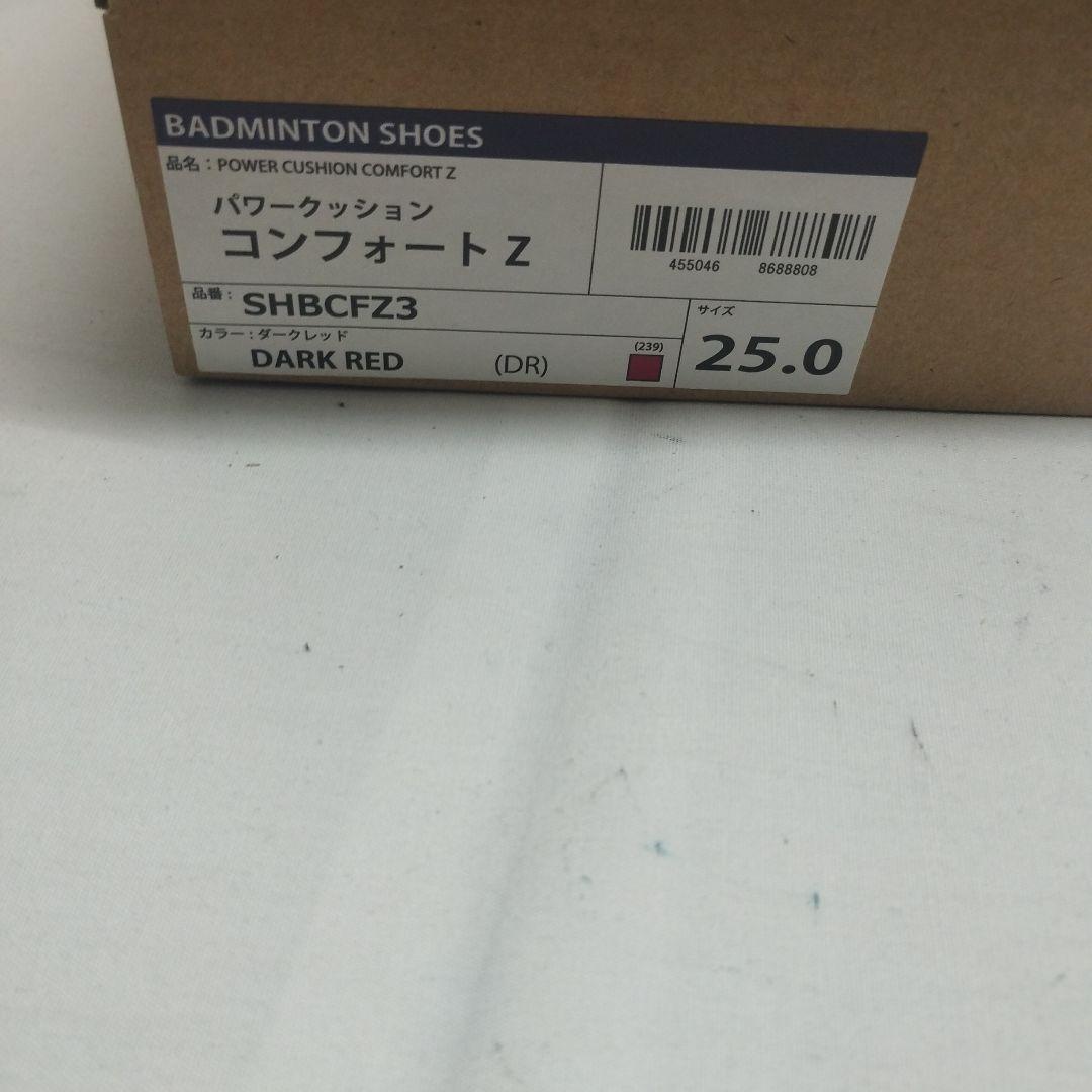パワークッションコンフォート Z 25.0cm