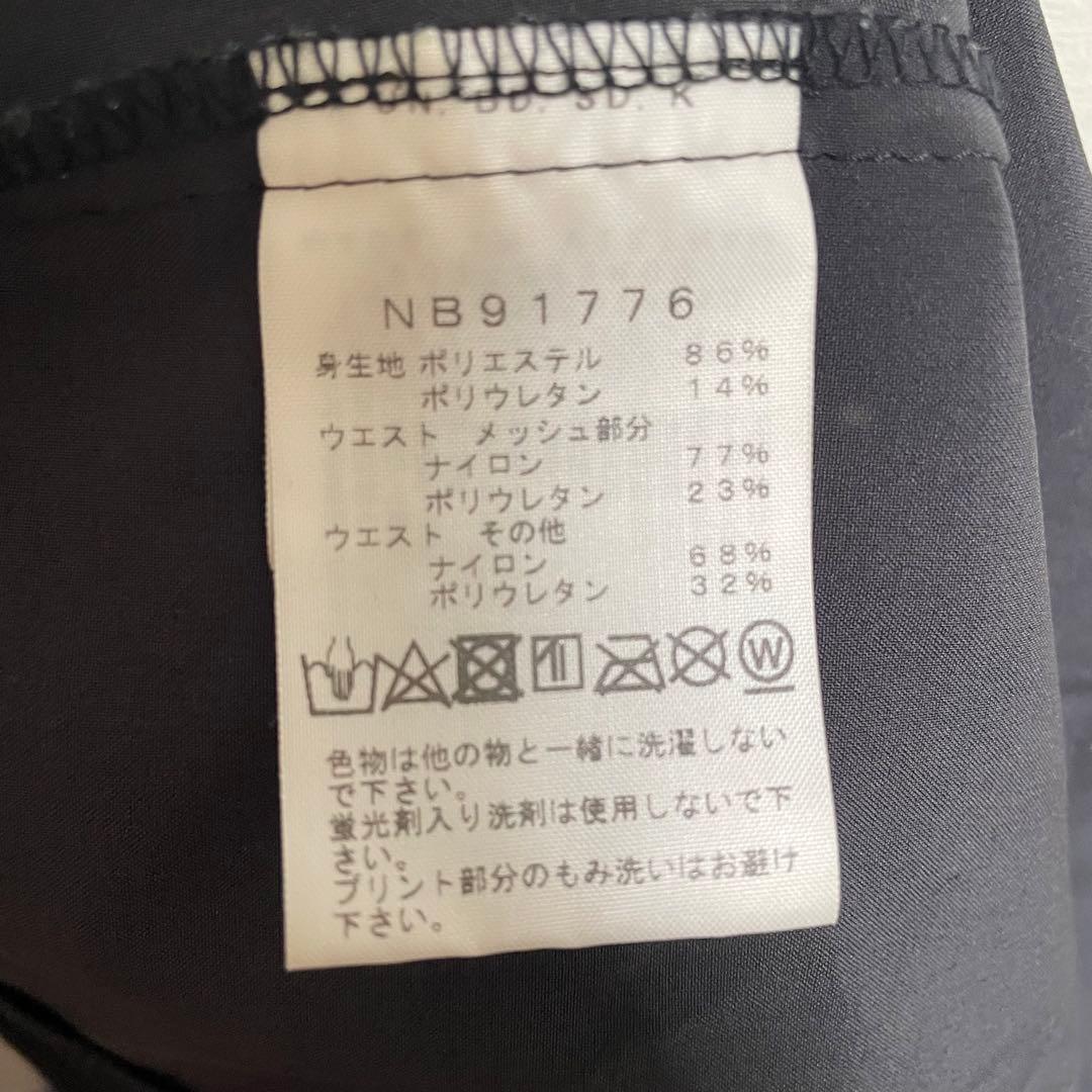 THE NORTH FACE ノースフェイス　フライウェイトレーシングショーツ