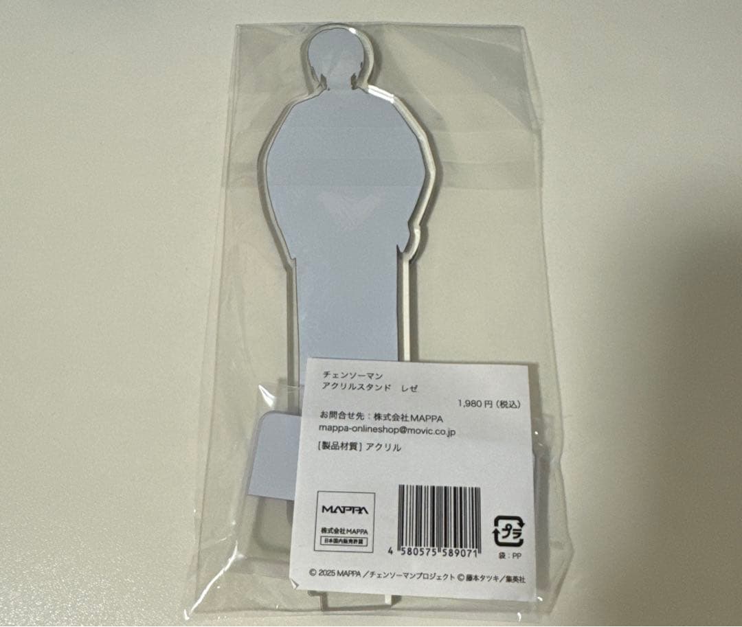チェンソーマン レゼ アクリルスタンド