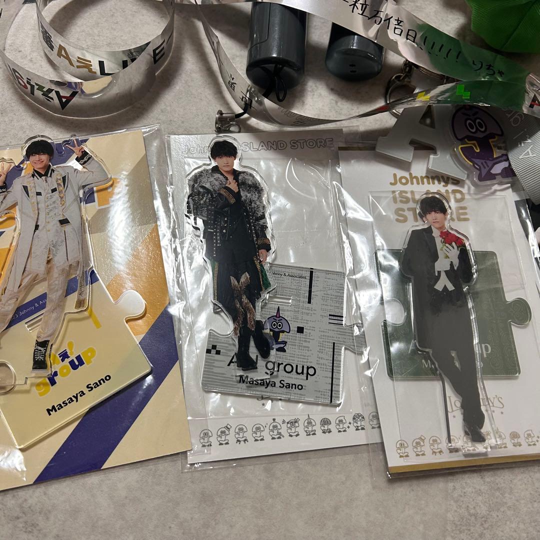 Aぇ! group 公式写真　ぬい　アクスタ　銀テ　佐野晶哉 ペンライト