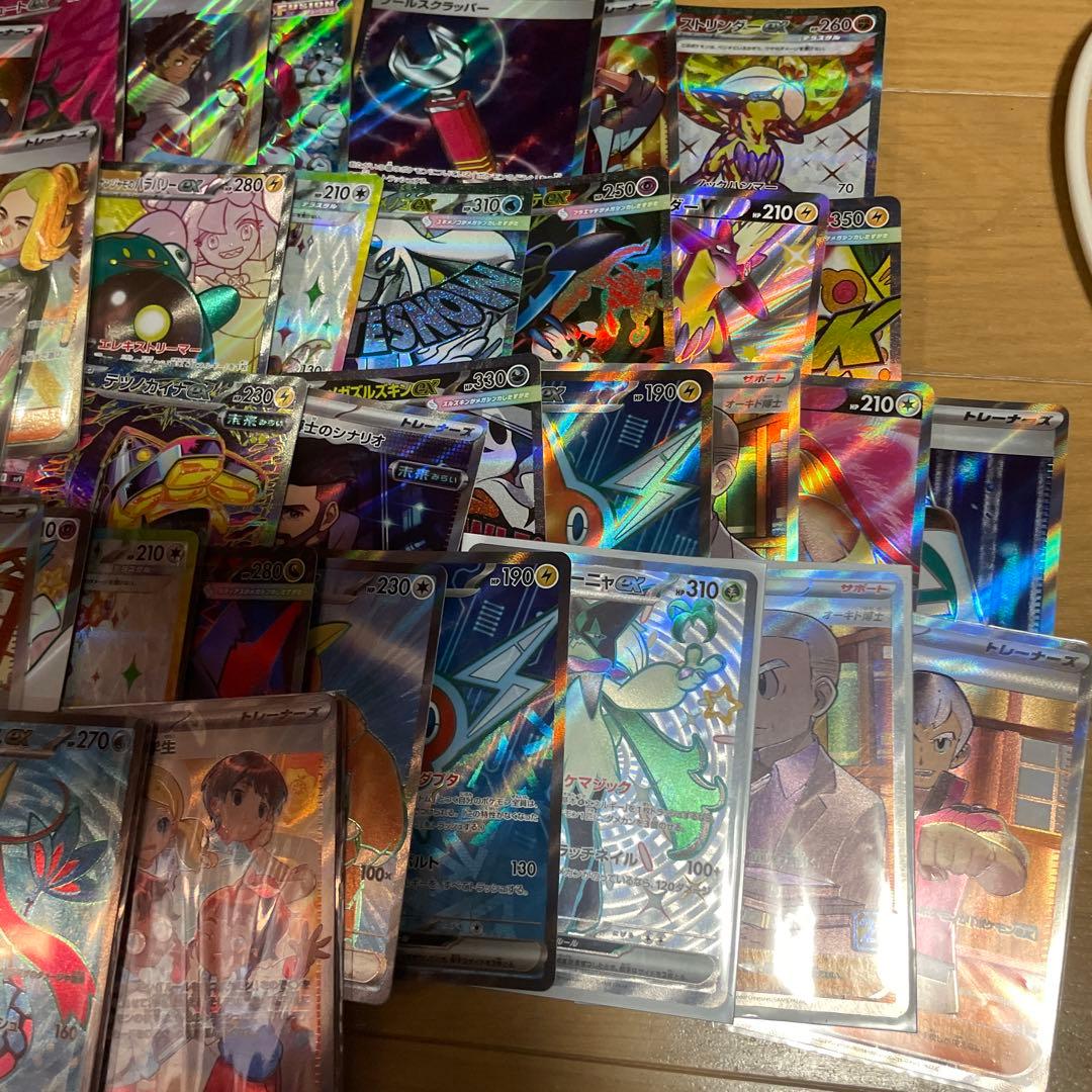 ポケモンカード　引退品　まとめ売り　SR SSR MA