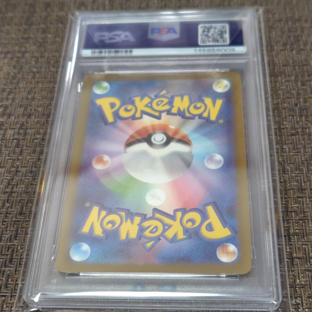 【PSA10】名探偵ピカチュウ プロモ 098/SV-P