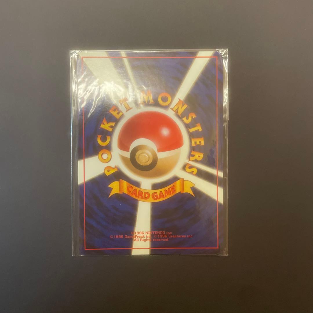 カイリュー_「ポケモンカードGB」 おまけカード PROMO 第1世代