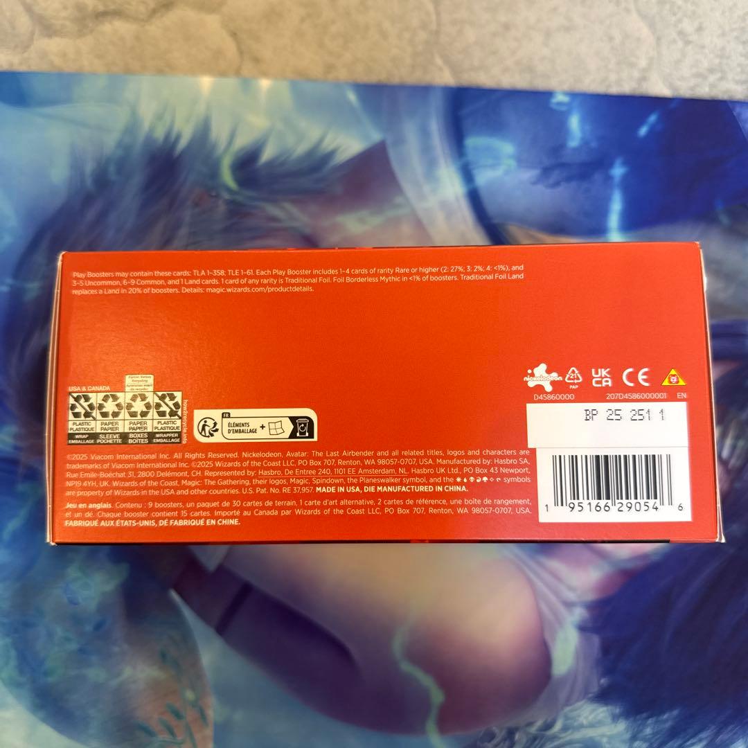 【未開封】MTG アバター 伝説の少年アン 英語版 Bundel バンドル
