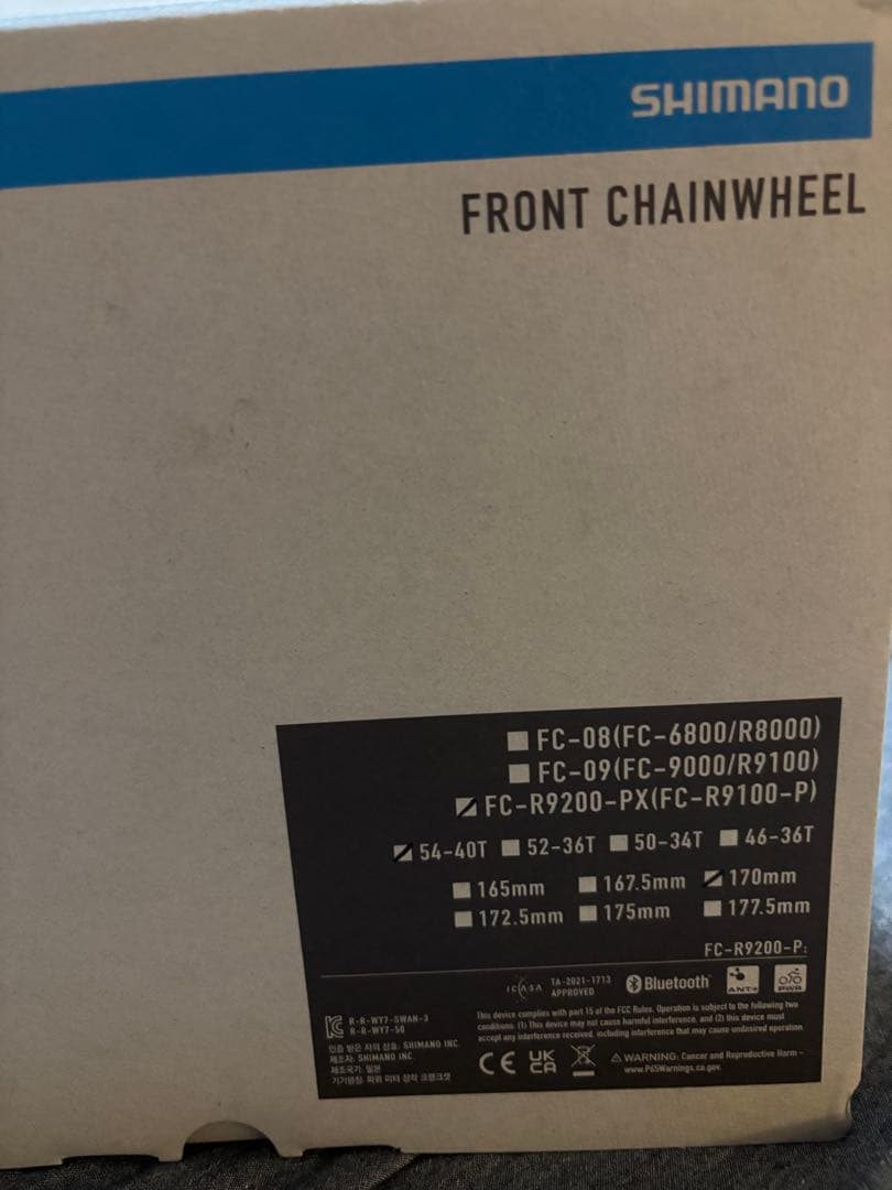 SHIMANO DURA-ACE FC-R9200-P パワー計