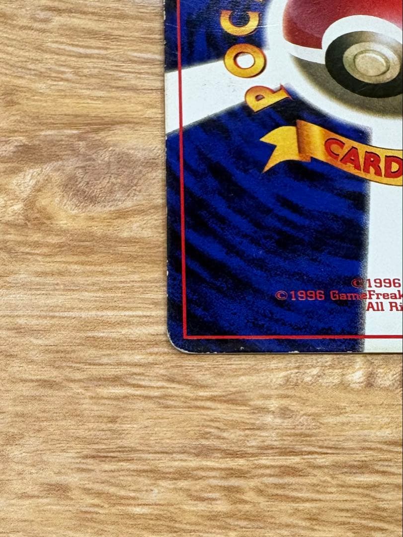 【旧裏】ピカチュウ プロモ 光沢 Ken Sugimori エラー 誤表記