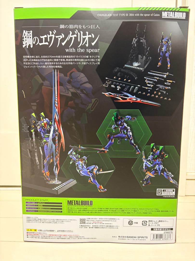 L BUILD エヴァンゲリオン初号機 30th