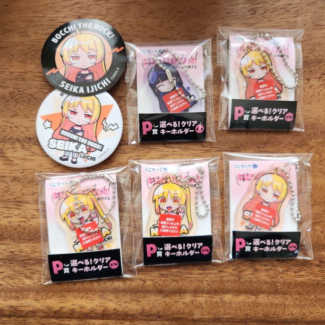 ぼざろ キャラ福ぬい 後藤ひとり 山田リョウ 伊地知虹夏 寺田てら コラボくじ