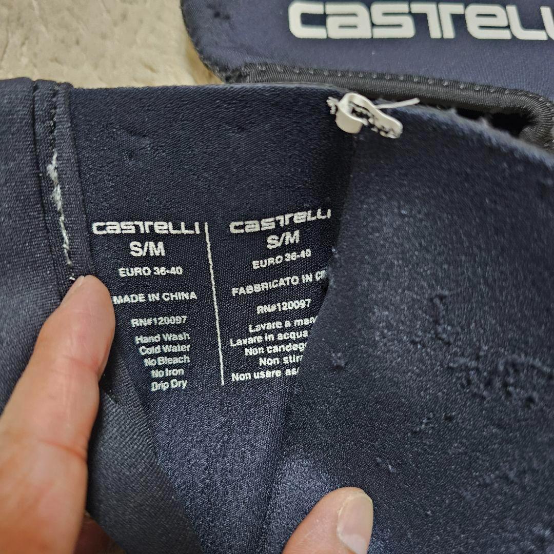カステリ 3点セットS/Mサイズ シューズカバー アームカバー レッグカバーの