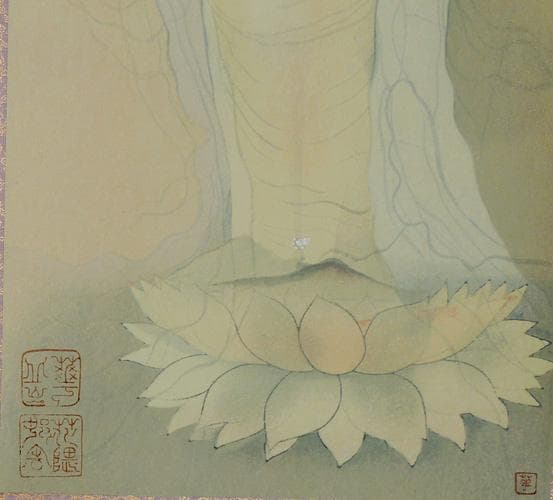 複製画(工芸) ●村上華岳● 「 聖蓮華 」絹本掛軸 / 仏画 観音菩薩