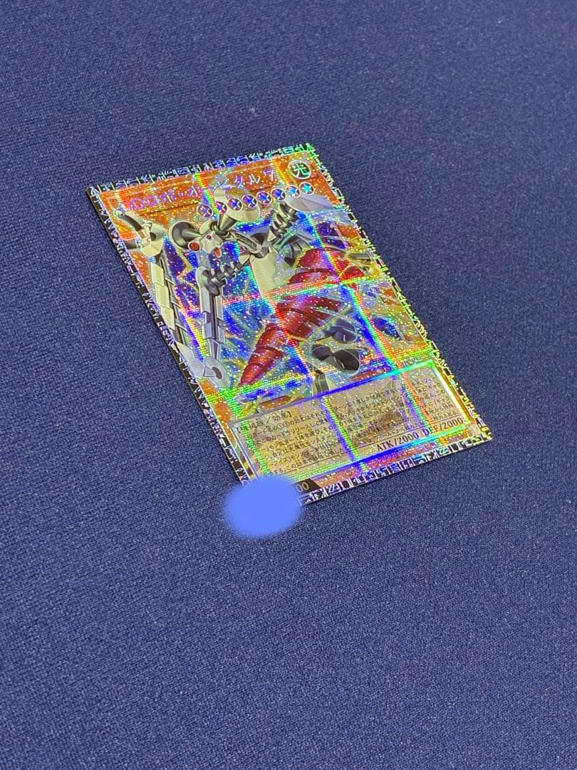 GDロボ・オービタル7 グランドマスターレア