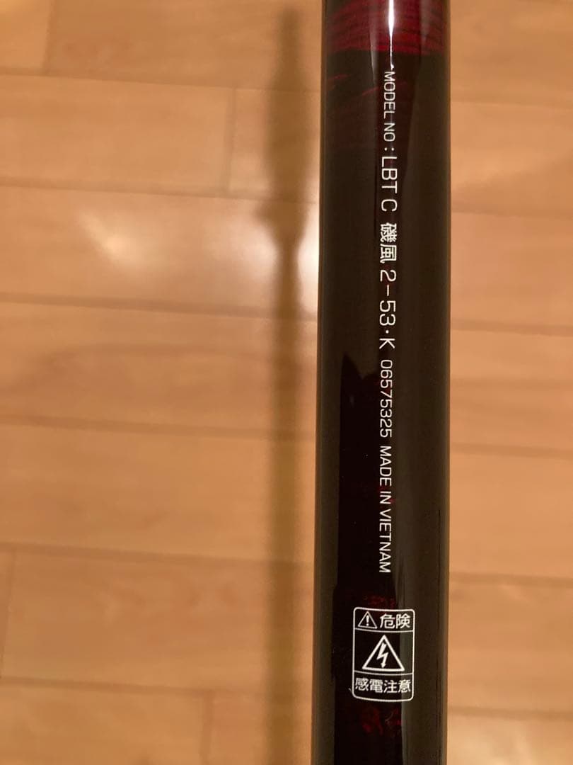 磯風　2-53　LIBERTY CLUB　DAIWA　リバティクラブ