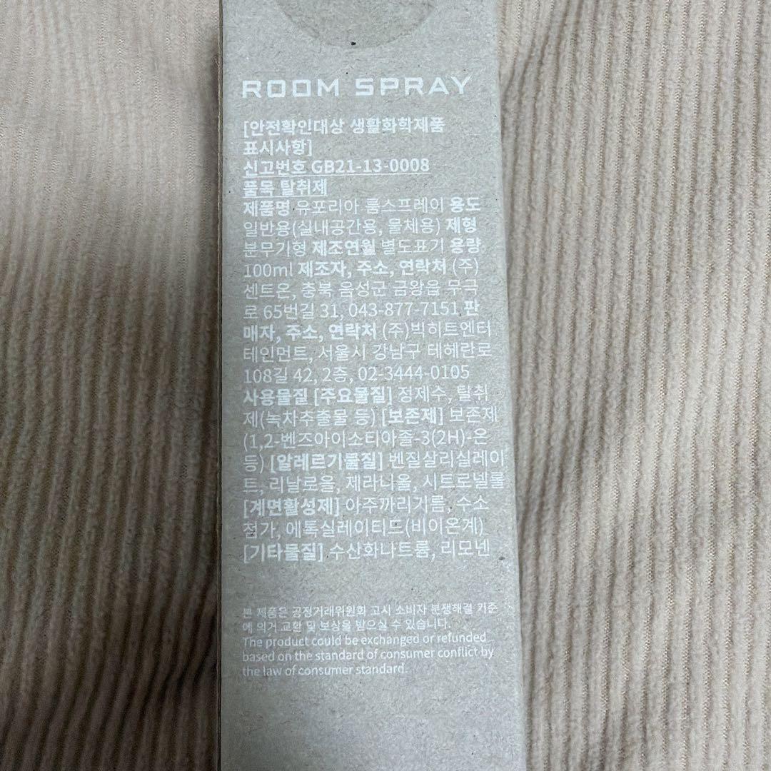 BTS ジョングク EUPHORIA ROOM SPRAY, MIC BADGE