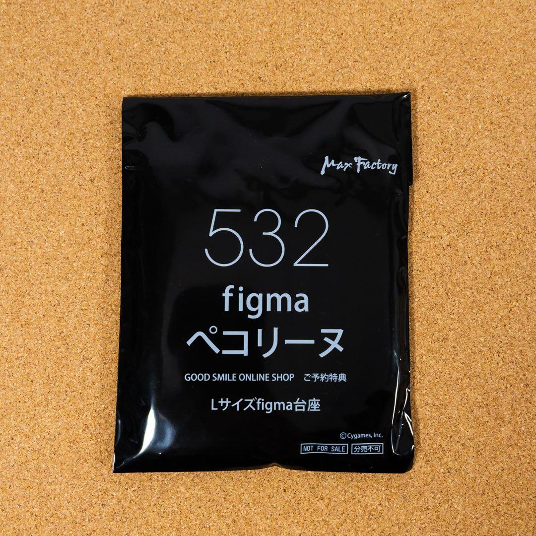 figma ペコリーヌ 532 特典付 プリンセスコネクト！Re:Dive
