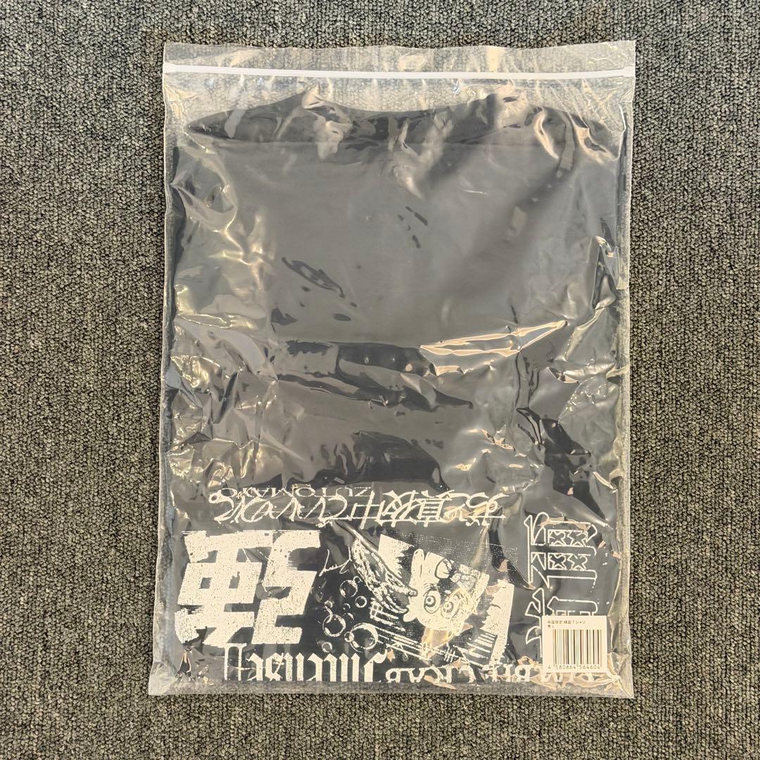ずとまよ ソウル 韓国限定 INTENSE II Tシャツ L 黒 ステッカー付
