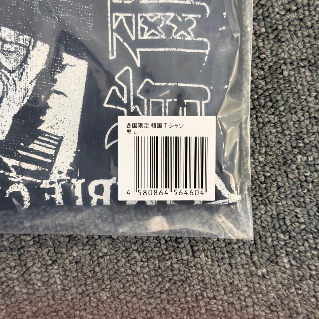 ずとまよ ソウル 韓国限定 INTENSE II Tシャツ L 黒 ステッカー付