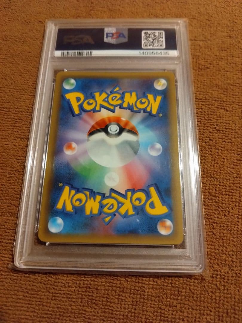 ポケモンカード R団のサンダー s8a-P 008/025 PSA10