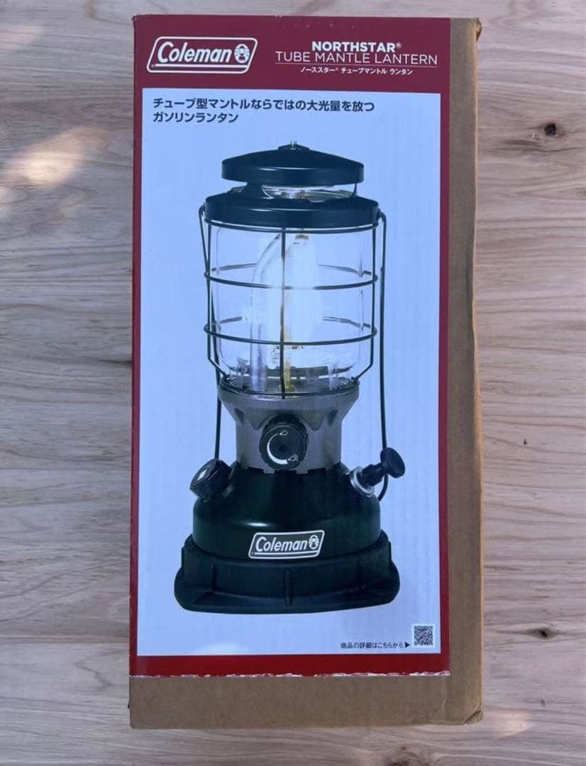 ランタン ガソリンランタン ノーススター チューブマントルランタン
