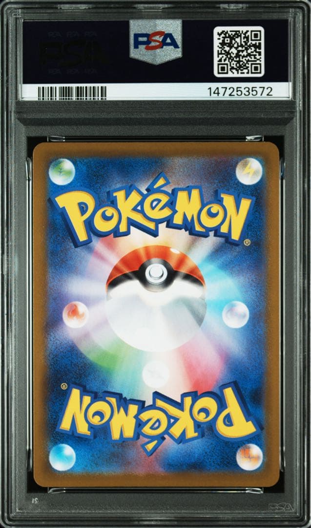 【PSA10】ロケット団のミュウツーex プロモ チャンピオンズリーグ