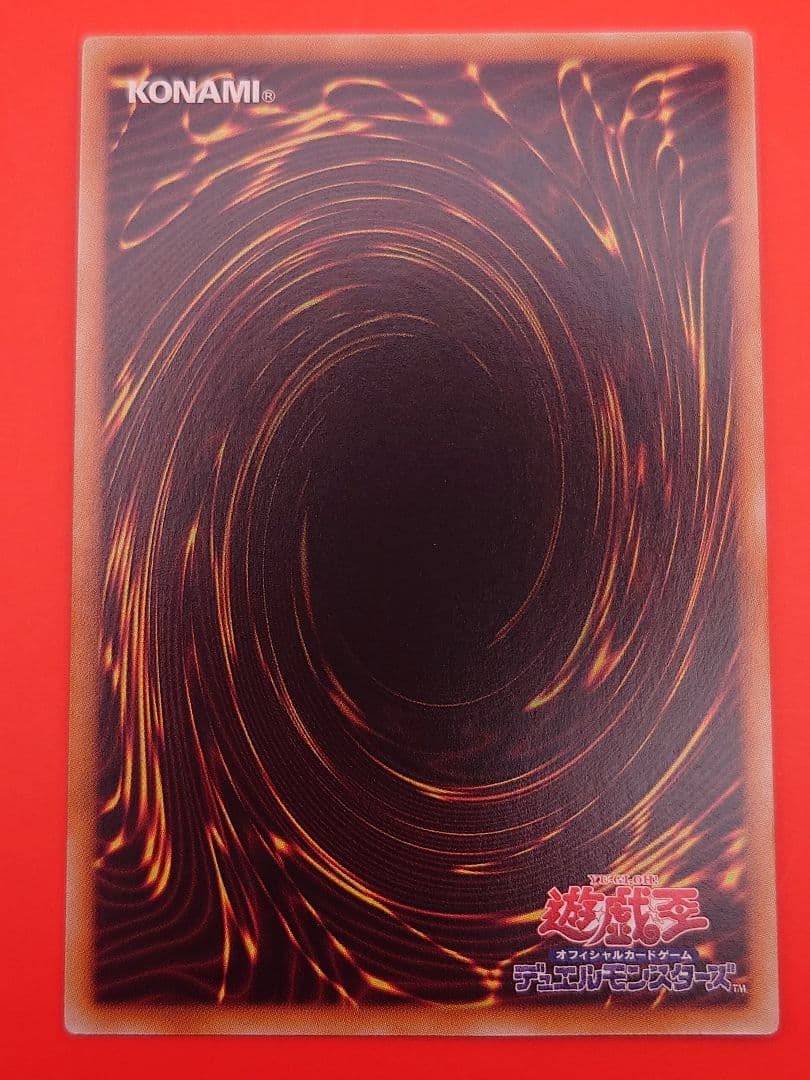 個人評価『8点〜10点』 レリーフ　竜姫神サフィラ