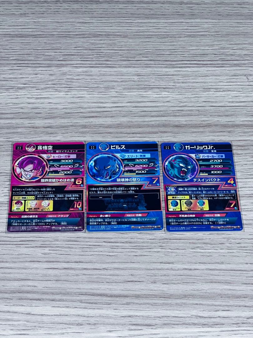 ドラゴンボールヒーローズ　アルティメットカードシリーズ　計14枚