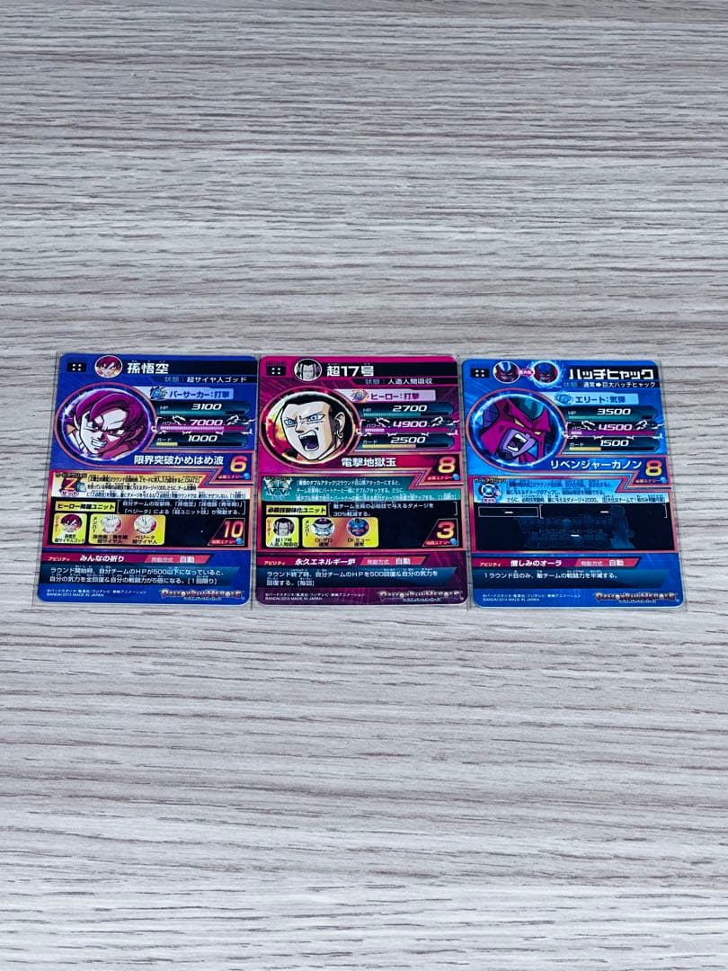 ドラゴンボールヒーローズ　アルティメットカードシリーズ　計14枚