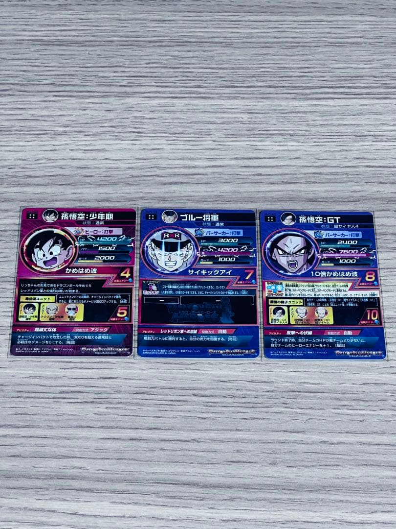 ドラゴンボールヒーローズ　アルティメットカードシリーズ　計14枚