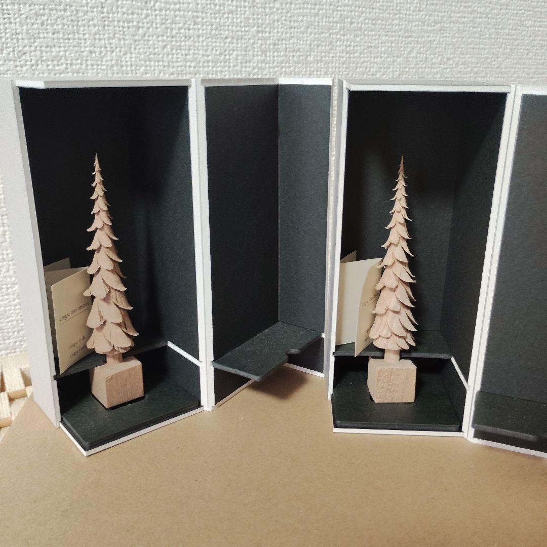 美品 cogu no mori こぐのもり 木製クリスマスツリー coguの森