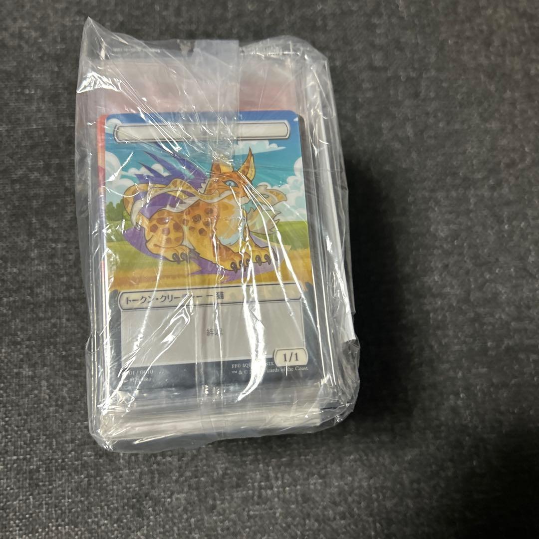 マジック：ザ・ギャザリング ファイナルファンタジーベーシッブースター 3BOX