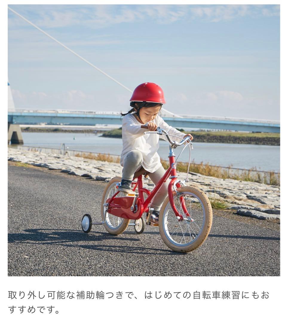 little tokyobike 16インチ　トマト 赤