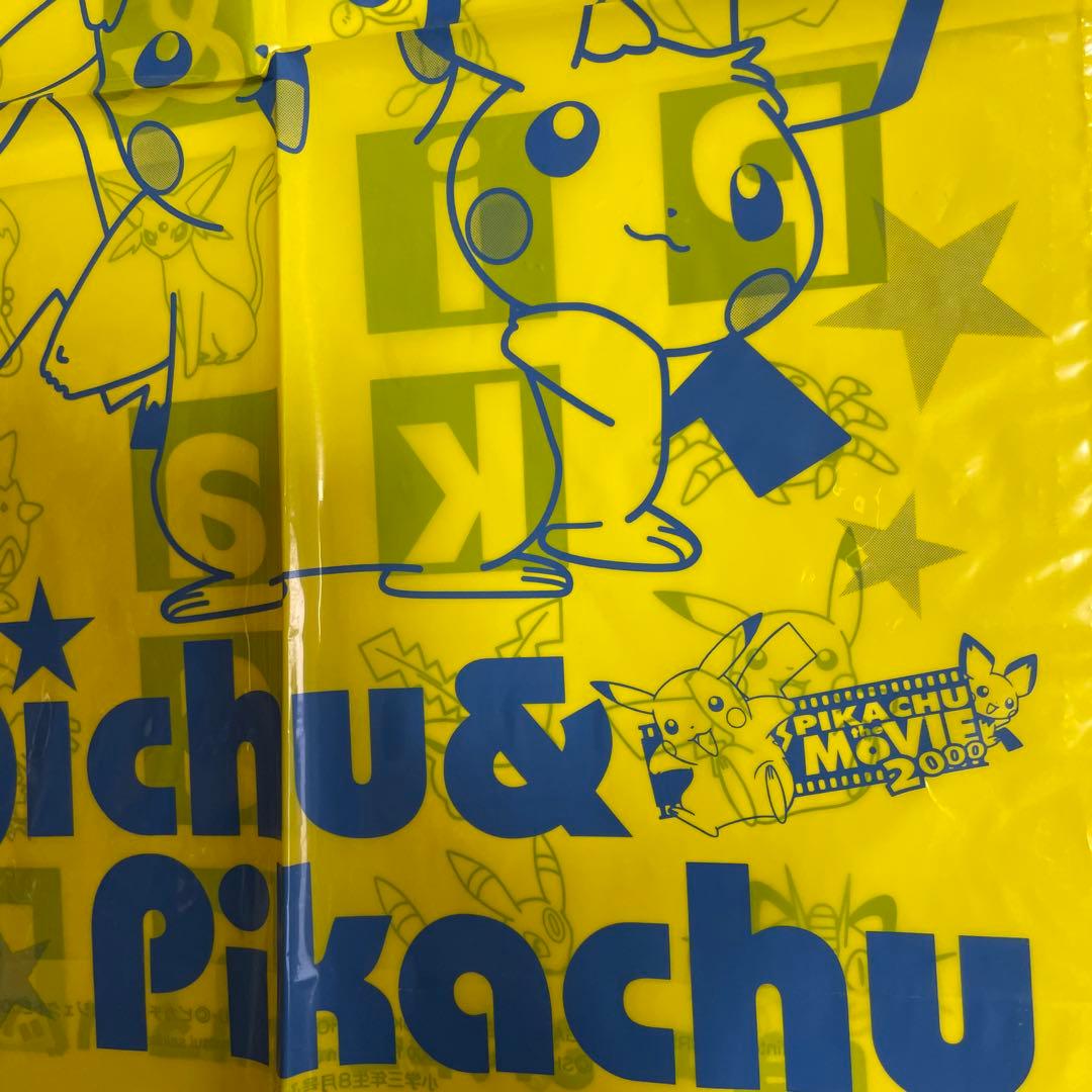 ポケモン　袋
