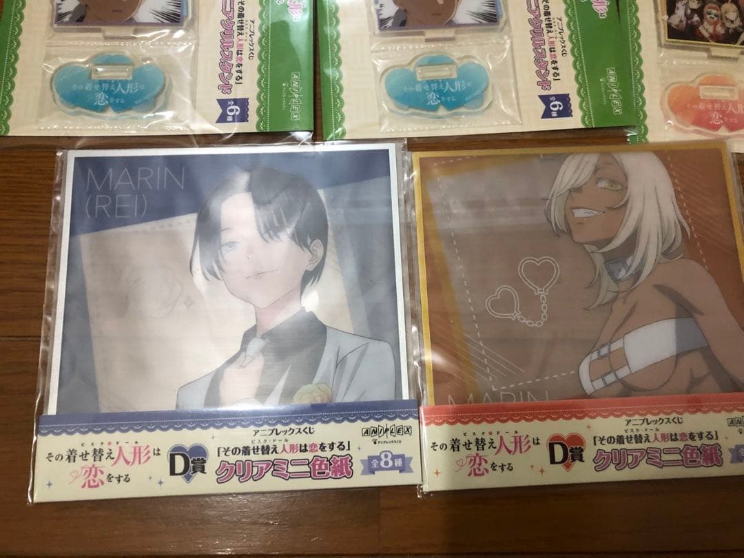 その着せ替え人形は恋をする　アニプレックスくじ　ラストワン+下位賞セット