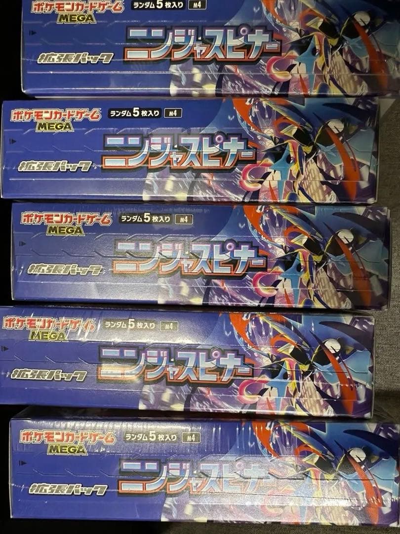 ポケモンカード　ニンジャスピナー　シュリンク付き　5box