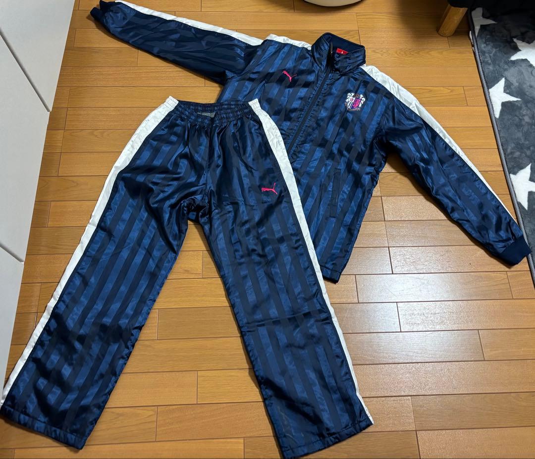 セレッソ大阪☆PUMA☆ジャケットパンツセット☆160cm☆支給品☆レア