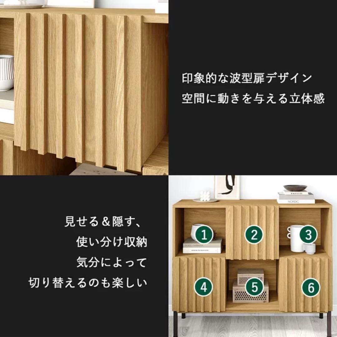キャビネット 木製 リビング収納 収納棚 収納キャビネット コンパクトモダン