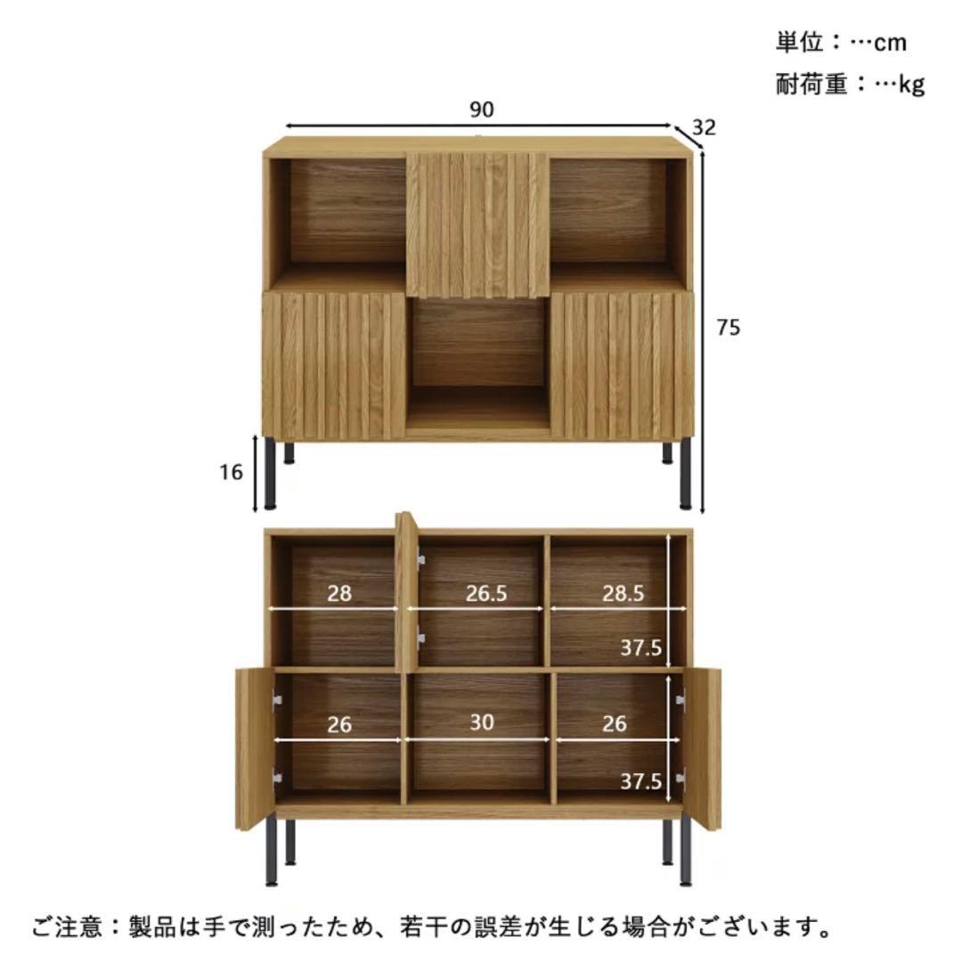 キャビネット 木製 リビング収納 収納棚 収納キャビネット コンパクトモダン