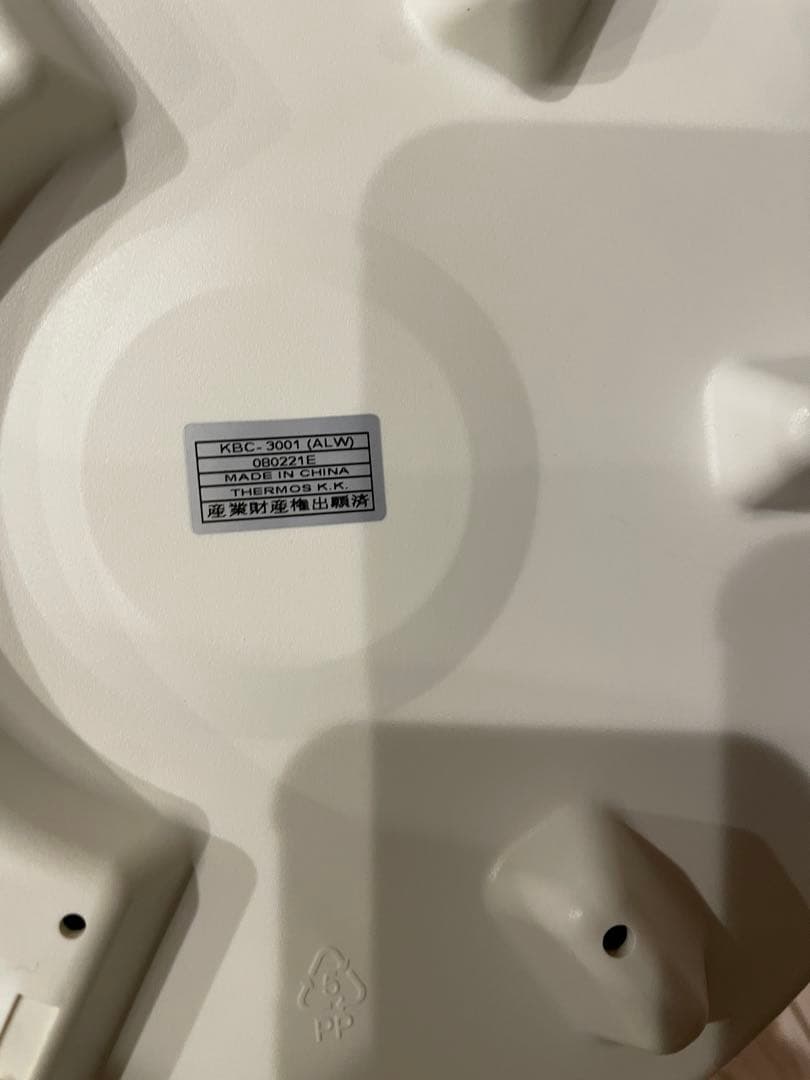 真空保温調理器シャトルシェフ KBC-3001 オールホワイト(ALW)