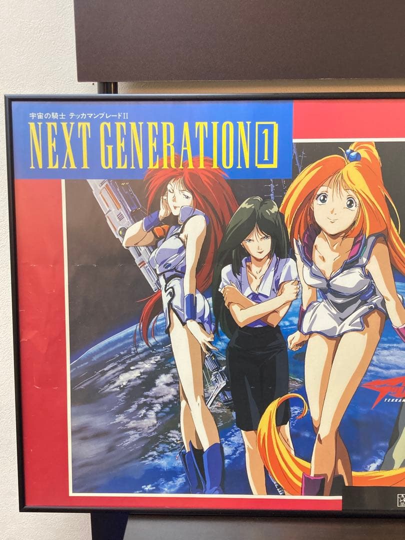 宇宙の騎士テッカマンブレードII 販促ポスター B2 佐野浩敏 ユミ 90年代