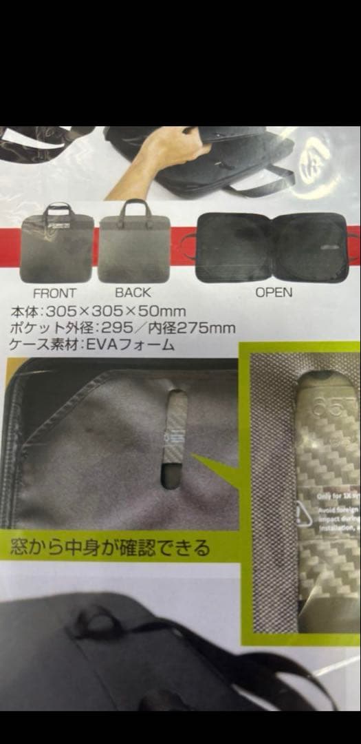 競輪ピストギアケース 新品