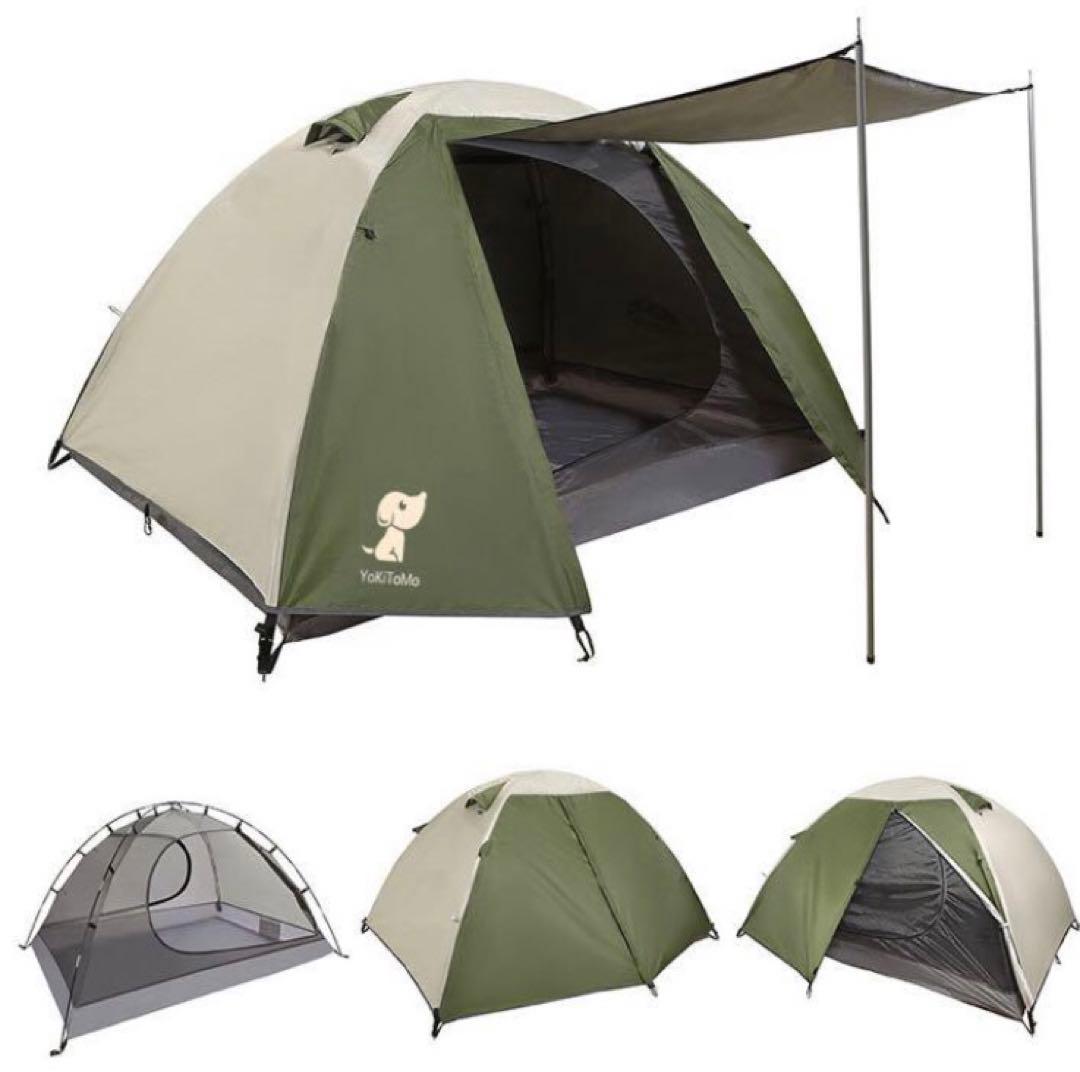 YoKiToMo 1-2人用テント　二重層 超軽量　簡単設営　コンパクト