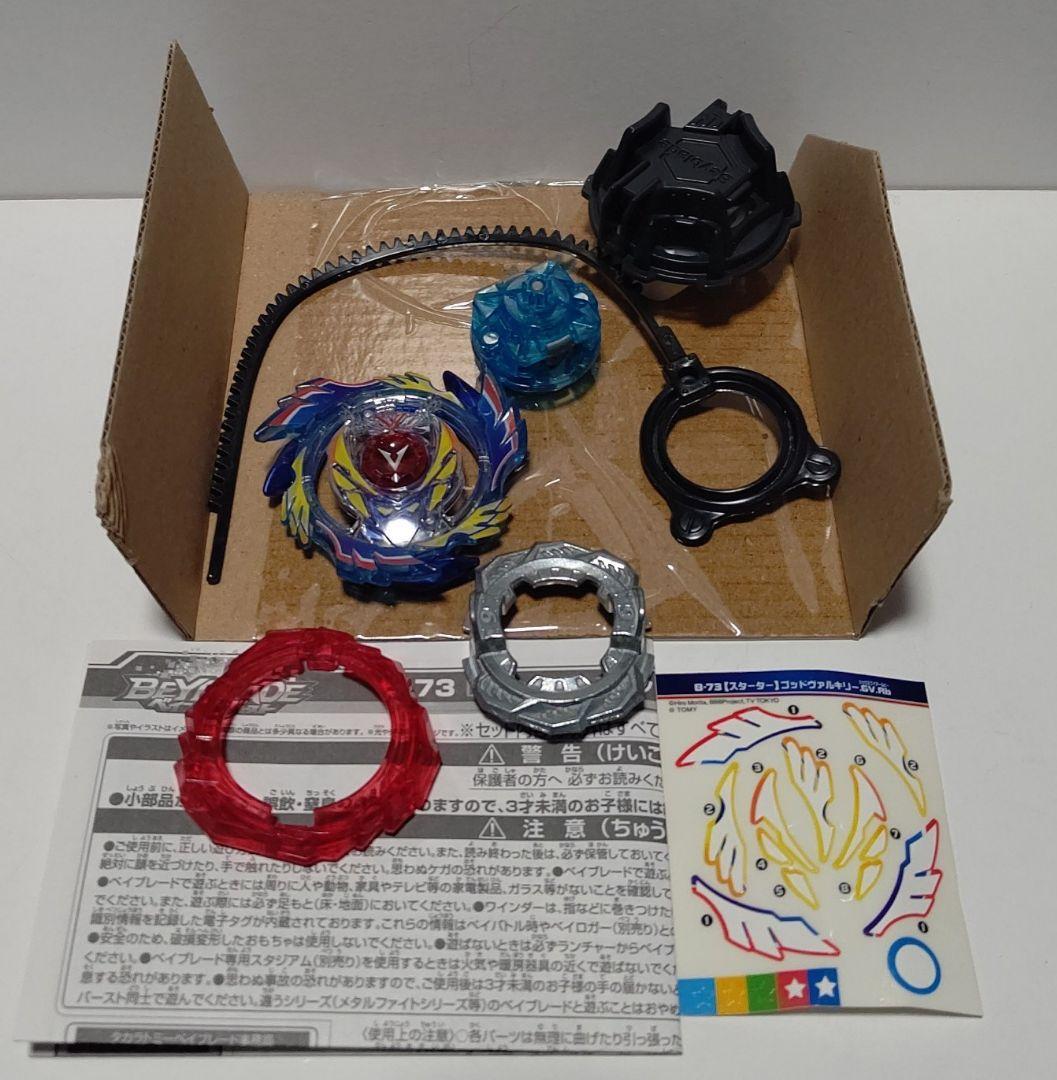 B-73 ゴッドヴァルキリー.6V.Rb　ベイブレードバースト