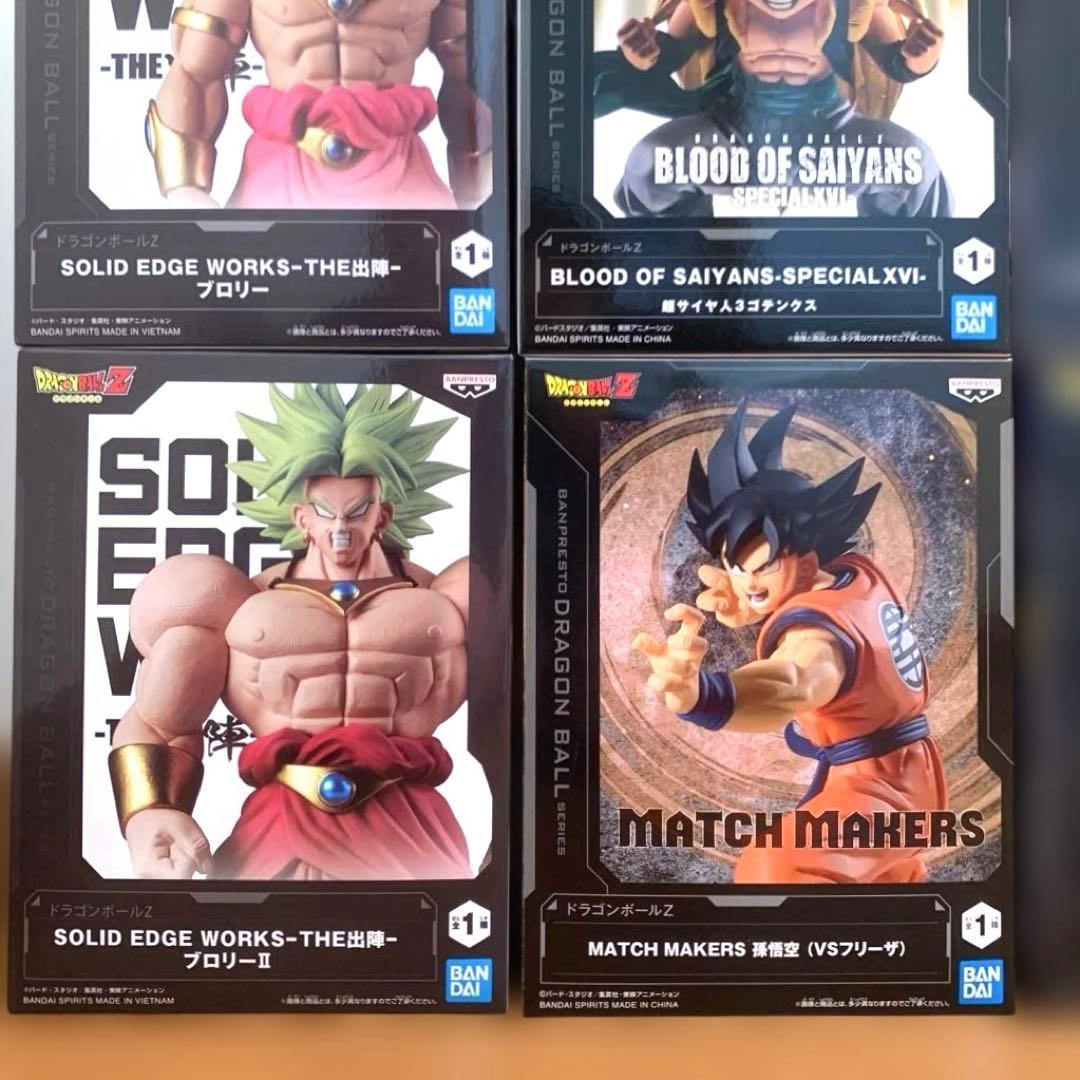 ドラゴンボールZ 孫悟空　ゴテンクス　フリーザ　ブロリー　フィギュア　６種