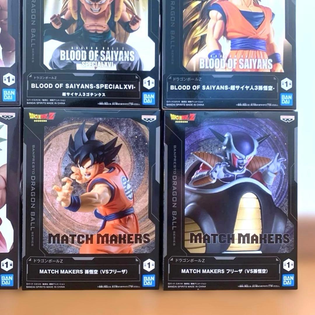 ドラゴンボールZ 孫悟空　ゴテンクス　フリーザ　ブロリー　フィギュア　６種